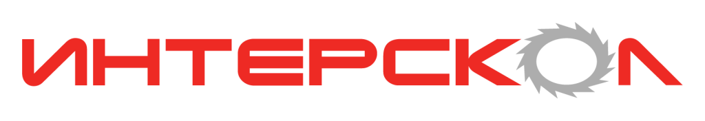 Интерскол