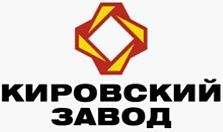 Кировский завод
